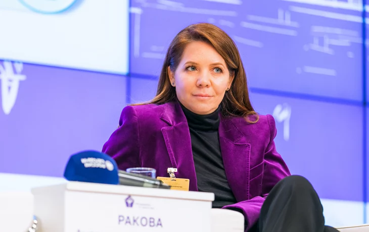 Ракова сообщила о цифровизации всех лабораторий онкологических клиник Москвы Ракова сообщила о цифровизации всех лабораторий онкологических клиник Москвы