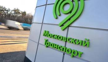 ЦОДД порекомендовал использовать метро 17 июня из-за непогоды в Москве