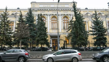ЦБ заявил об уменьшении пространства для снижения ключевой ставки в РФ