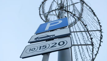 Москвичам напомнили о бесплатной парковке 23 февраля Москвичам напомнили о бесплатной парковке 23 февраля