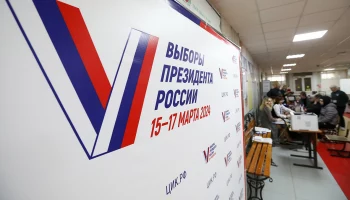 Явка избирателей на выборы президента России достигла 13,57 процента
