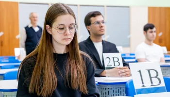 Московские школьники проверили свои знания перед ЕГЭ