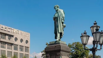 Москвичи решат судьбу памятника Пушкину на тестовом голосовании 28 августа Москвичи решат судьбу памятника Пушкину на тестовом голосовании 28 августа