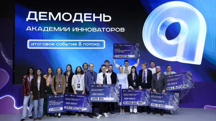 Сергунина сообщила о начале приема заявок на 10-й поток «Академии инноваторов» Сергунина сообщила о начале приема заявок на 10-й поток «Академии инноваторов»