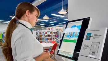 Как работают станции самообслуживания в библиотеках Москвы