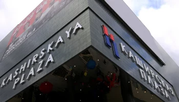ТЦ &laquo;Каширская Плаза&raquo; в Москве закрыли по техническим причинам