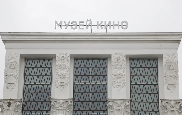 Марафон мультфильмов по сказкам Андерсена пройдет в Музее кино на ВДНХ