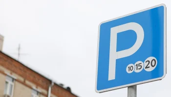 Сергей Собянин рассказал о работе уличных парковок в майские праздники