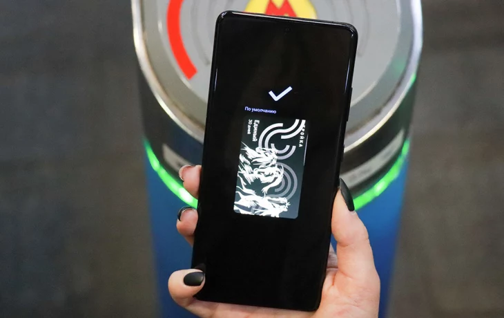 Собянин сообщил о виртуальном аналоге транспортной карты Собянин сообщил о виртуальном аналоге транспортной карты