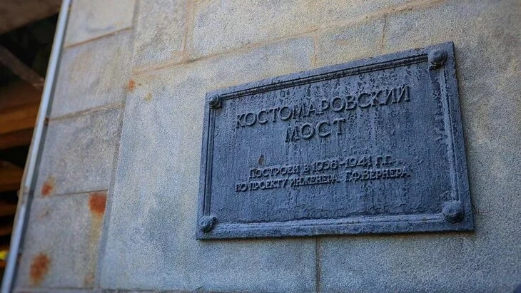 Костомаровский мост в центре Москвы будет капитально отремонтирован Костомаровский мост в центре Москвы будет капитально отремонтирован