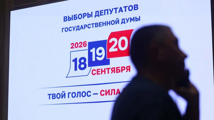 Москвичка: Портал mos.ru позволяет голосовать со смартфона откуда угодно Москвичка: Портал mos.ru позволяет голосовать со смартфона откуда угодно