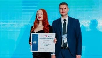 Инспекторы проявили себя в профессиональном конкурсе Инспекторы проявили себя в профессиональном конкурсе