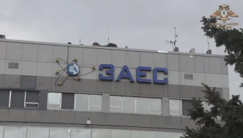 PR-директор ЗАЭС Яшина заявила, что удары ВСУ могут говорить о готовящейся провокации