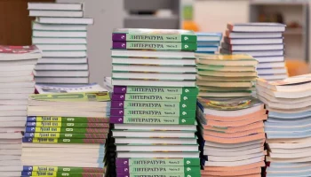 ФАС возбудила второе дело в отношении издательства "Просвещение" из-за цен на учебники