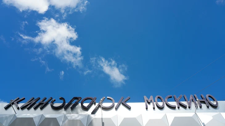Натурные площадки кинопарка «Москино» использовали для съемок военной драмы