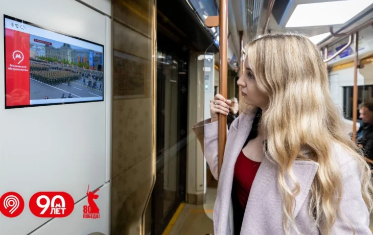 Дептранс Москвы расскажет о Великой Победе в метро и наземном транспорте