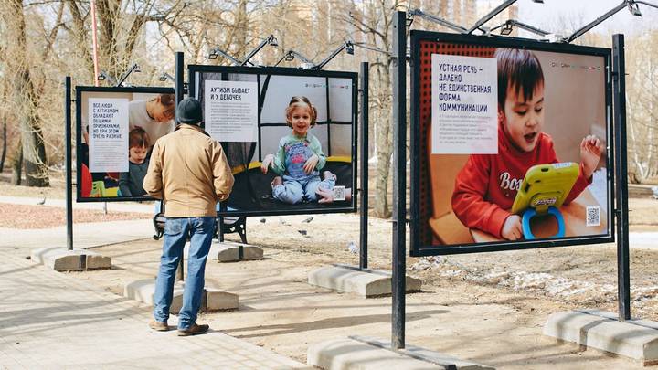 Фотовыставка в поддержку людей с аутизмом открылась в усадьбе Воронцово
