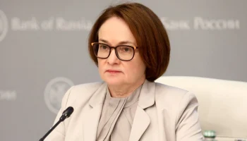 Набиуллина: рецепт роста экономики кроется в стимулах для производительности труда