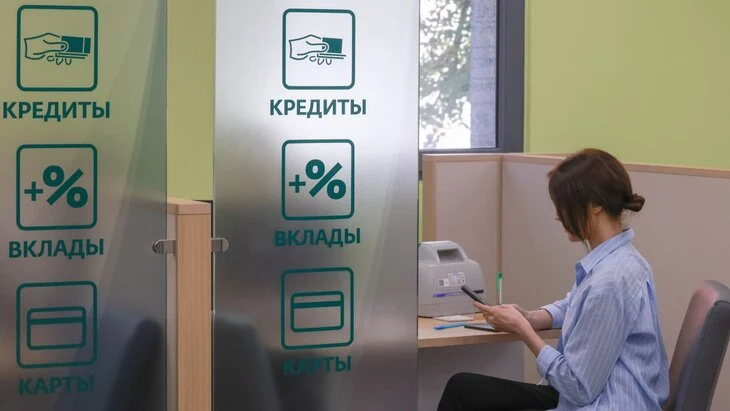 "Известия": закредитованность россиян рекордно упала за 10 лет