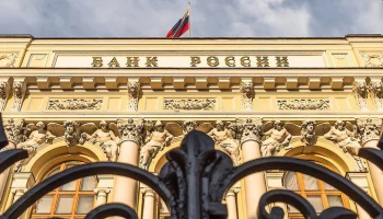 ЦБ РФ планирует публиковать ренкинг по уровню жалоб на банки