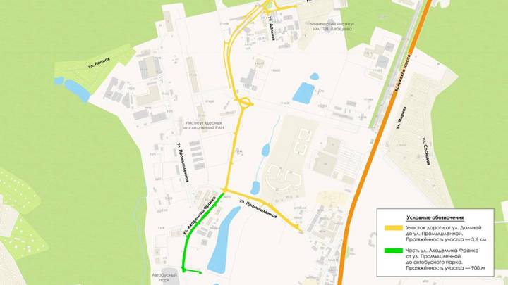 Развитие улично-дорожной сети города Троицка