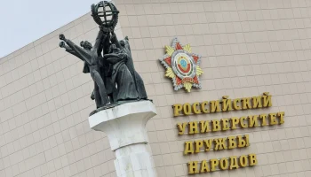 РУДН опроверг информацию о связи гибели студента с пересдачей перед комиссией