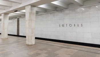 Облицовку путевых стен обновили на станциях метро &laquo;Беговая&raquo; и &laquo;Бибирево&raquo;