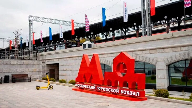 Собянин рассказал, как новые МЦД улучшили поездки по Москве