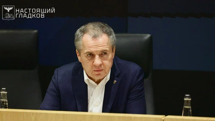 Гладков назвал сложной ситуацию в приграничье Белгородской области Гладков назвал сложной ситуацию в приграничье Белгородской области