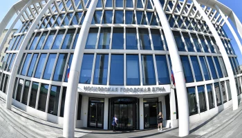 Депутаты определили руководящий состав и структуру Мосгордумы VIII созыва