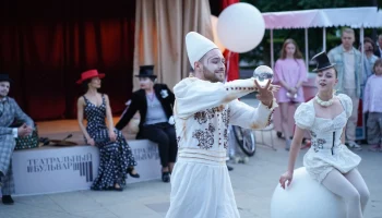 Сергунина анонсировала новый сезон фестиваля «Театральный бульвар» Сергунина анонсировала новый сезон фестиваля «Театральный бульвар»