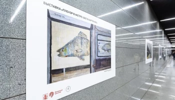 Вдохновленная БКЛ выставка открылась в столичном метро