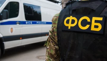 ФСБ показала кадры задержания готовивших теракт жителей Тюменской области