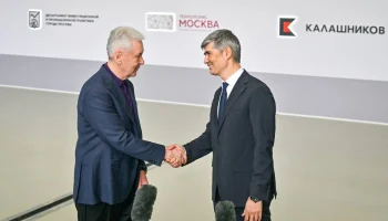 Собянин открыл производственный комплекс концерна «Калашников» на юго-востоке Москвы