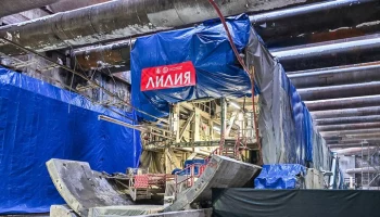 Собянин дал старт проходке тоннеля на Рублево-Архангельской линии метро