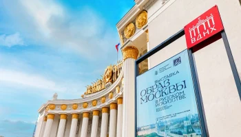 Москвовед Усольцев объяснил, чем уникальна выставка Русского музея на ВДНХ Москвовед Усольцев объяснил, чем уникальна выставка Русского музея на ВДНХ