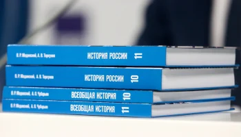 Устный экзамен по истории для девятиклассников введут в России