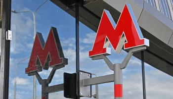 Схема московского метро на арабском языке появится в поездах в 2026 году