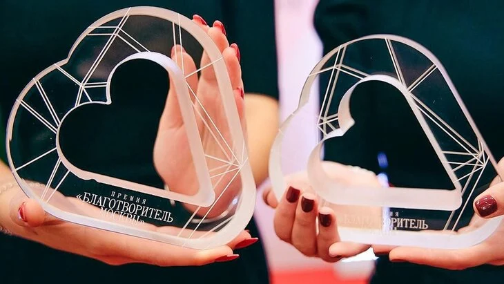 Сергей Собянин назвал победителей премии "Благотворитель Москвы" Сергей Собянин назвал победителей премии "Благотворитель Москвы"