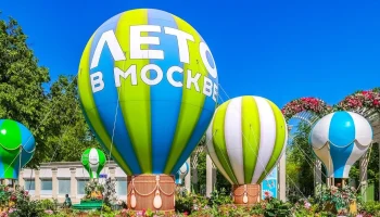 Время быть вместе: в столице начался проект &laquo;Лето в Москве&raquo;