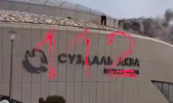 Пожар произошел в здании аквапарка в Суздале Пожар произошел в здании аквапарка в Суздале