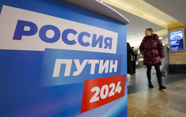 Более 2,5 миллиона подписей в поддержку самовыдвижения Путина собрали в РФ