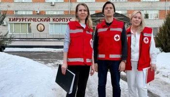 РКК открыл сбор средств для оказания помощи пострадавшим от атак ВСУ в Брянской области