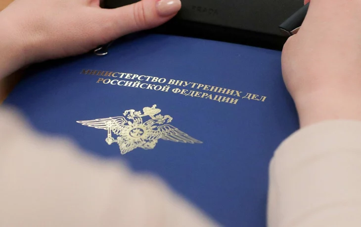 МВД объявило в розыск бывшего главу Минфина Украины Шлапака