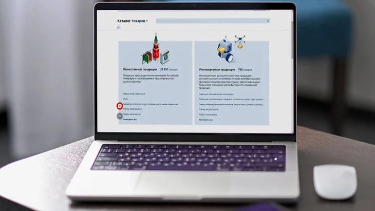 Собянин: ежедневно на портале поставщиков заключают более 1,5 тыс контрактов