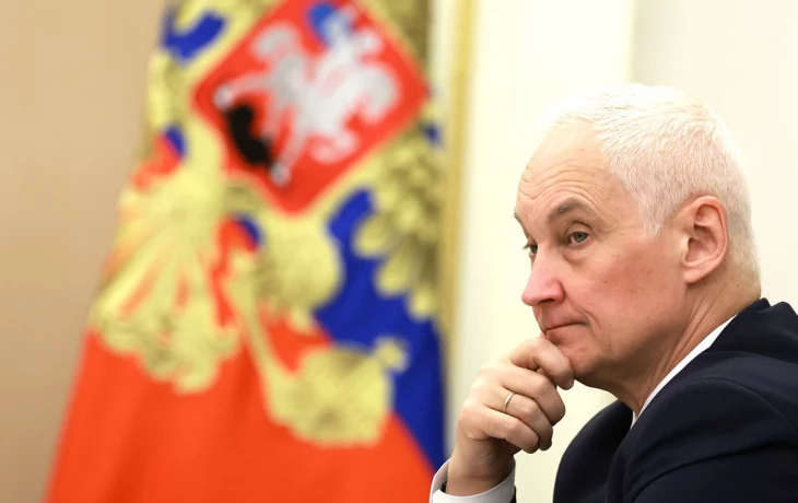 Белоусов: Все попытки нанести России стратегическое поражение бесперспективны