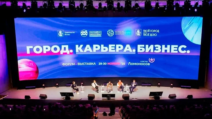 Сергей Собянин рассказал о самых главных молодежных событиях прошедшего года Сергей Собянин рассказал о самых главных молодежных событиях прошедшего года