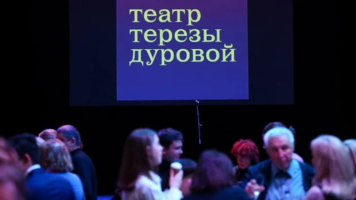 Спектакль &laquo;Малахитовая шкатулка&raquo; и концерт &laquo;Магия музыки&raquo;: куда сходить в Москве в выходные 19 и 20 