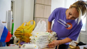 Собянин: Москва отправила в Курскую область более 300 тонн продуктов