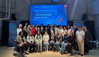 Эксперты рассмотрели современные подходы к популяризации &laquo;Слова о полку Игореве&raquo;